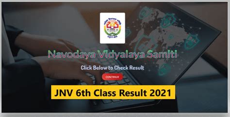 jnv result 2021 class 6|jnv 6th class result 2021.